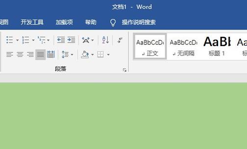word文档打印预览正常,打印不全缩略图