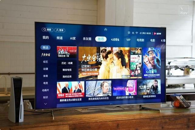 广电定制电视机怎么解除限制截图