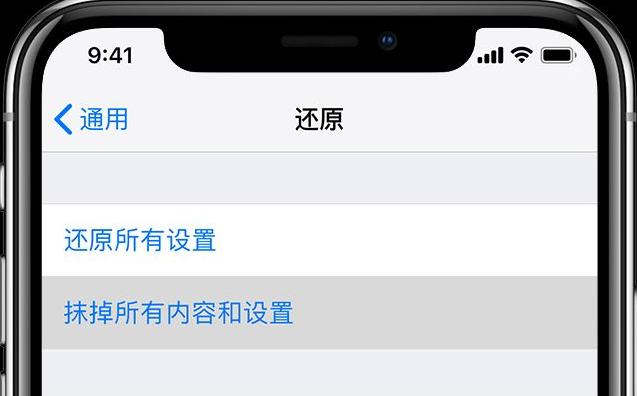 一拍照就闪退