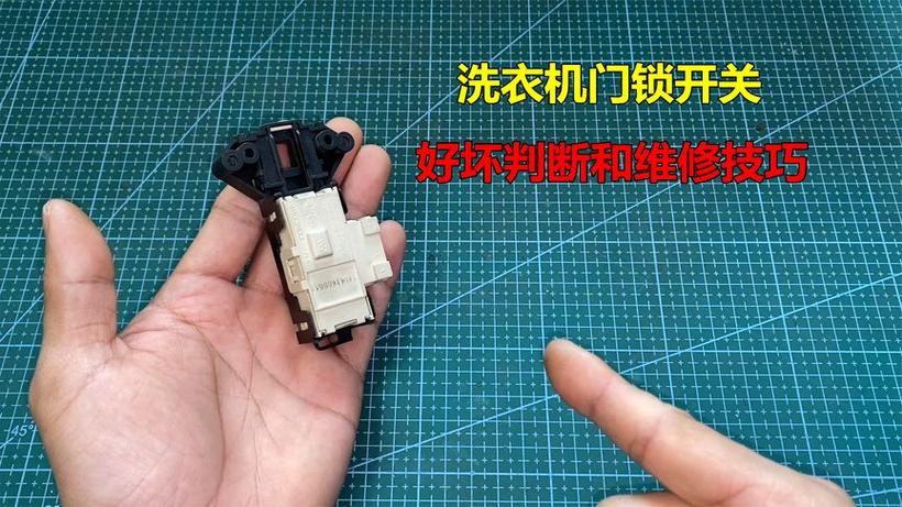 海尔滚筒洗衣机门锁怎么拆卸图解缩略图
