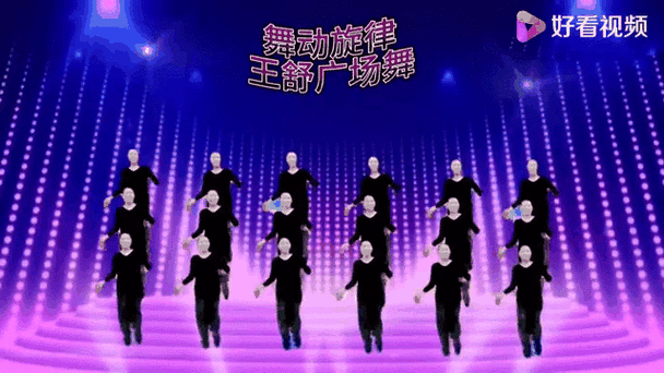 跳舞音乐