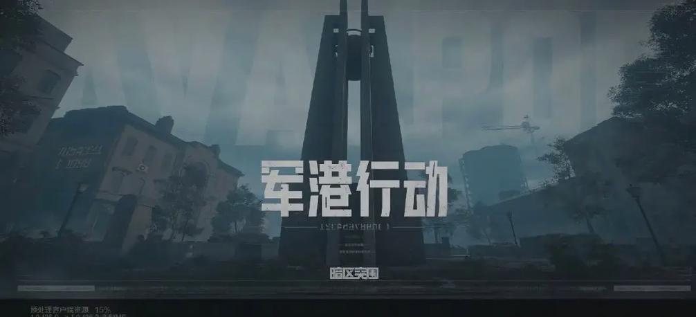 暗区突围视频大全是什么