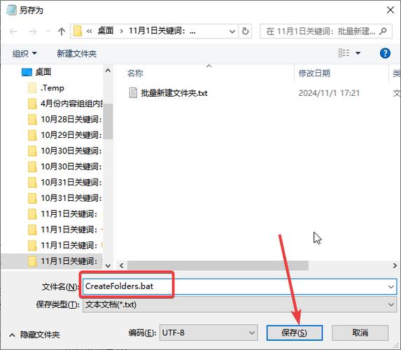 文件夹有扩展名吗