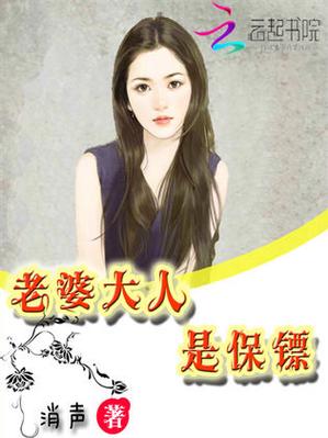 私家独宠小说