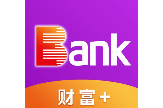 光大银行下载app下载