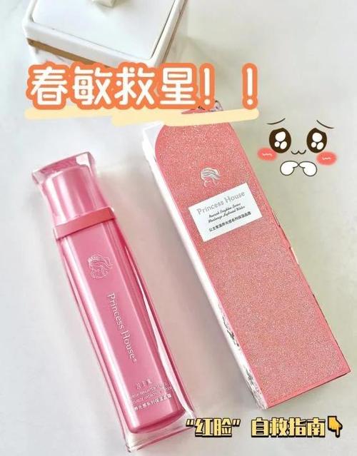 公主家彩妆怎么样