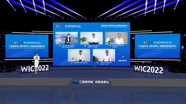 智能电视论坛图标