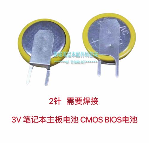 联想G450主板电池