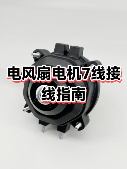 电风扇三根线正确接法截图