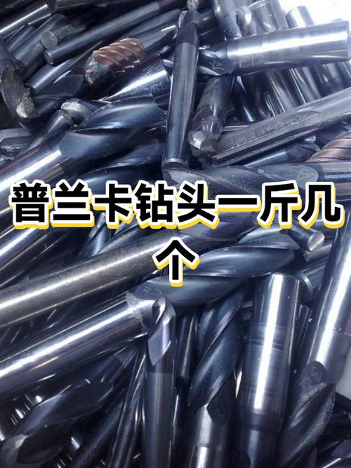 钻头卡在工件里怎么取出来
