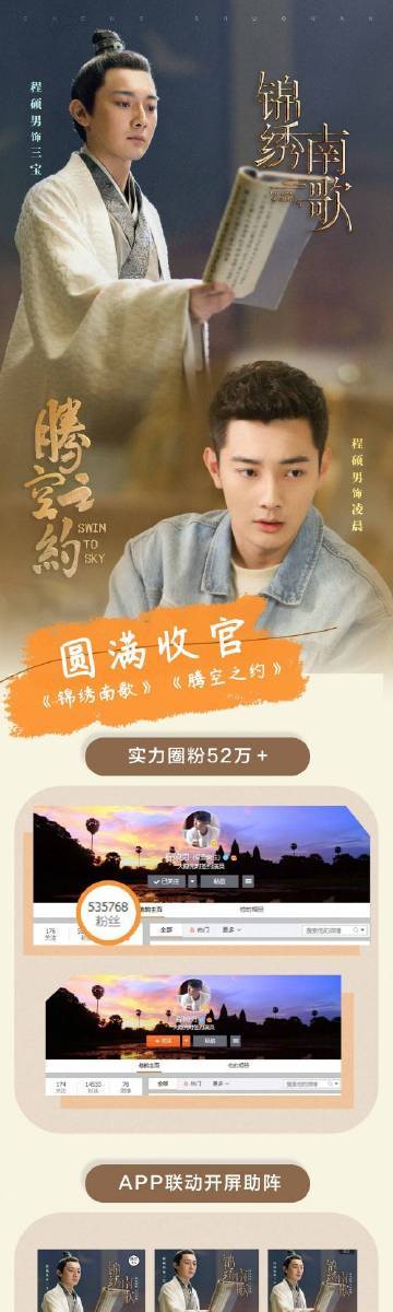糖米短剧在线观看免费高清版