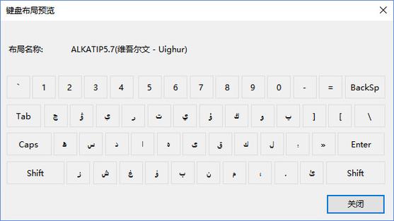 维语读书软件下载缩略图