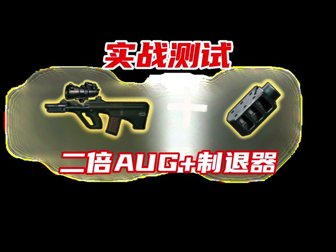绝地求生打一把就卡在退出界面图标