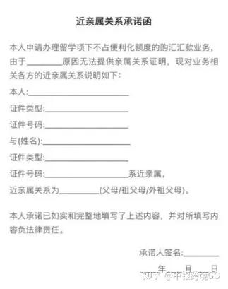 国内银行卡转到国外银行卡