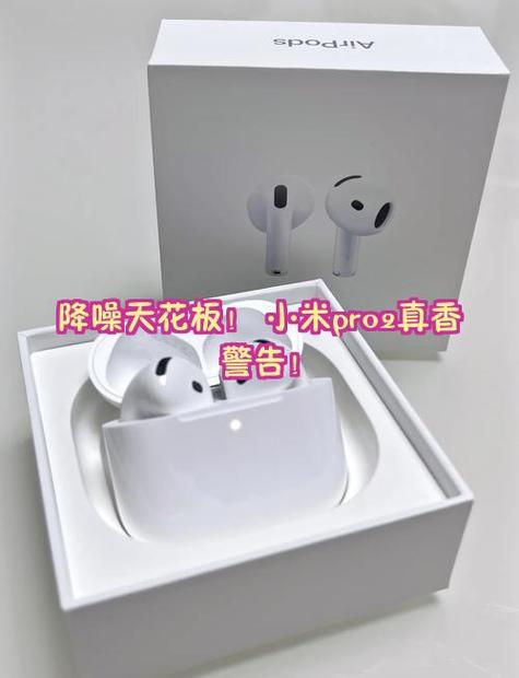 小米摄像头噪音大怎么解决