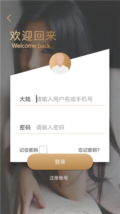求个快狐邀请码