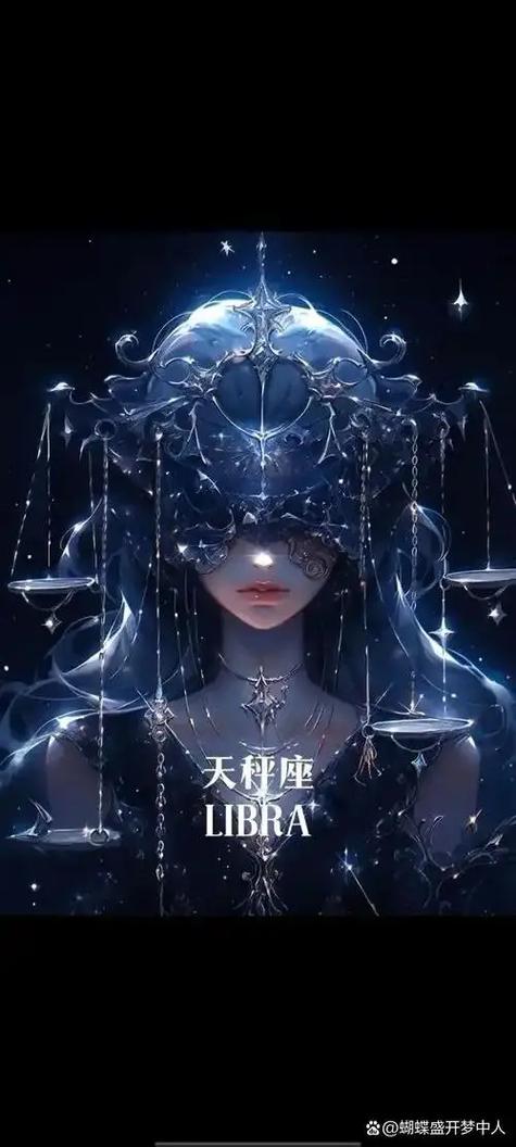 追天秤女的大忌