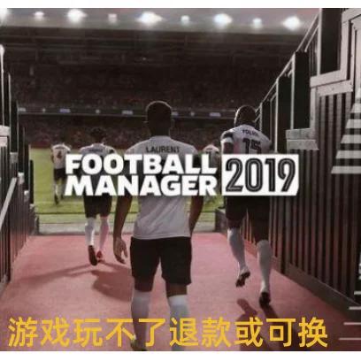 足球经理2019修改器怎么使用