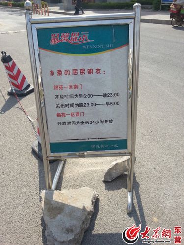 门禁卡收费合理吗