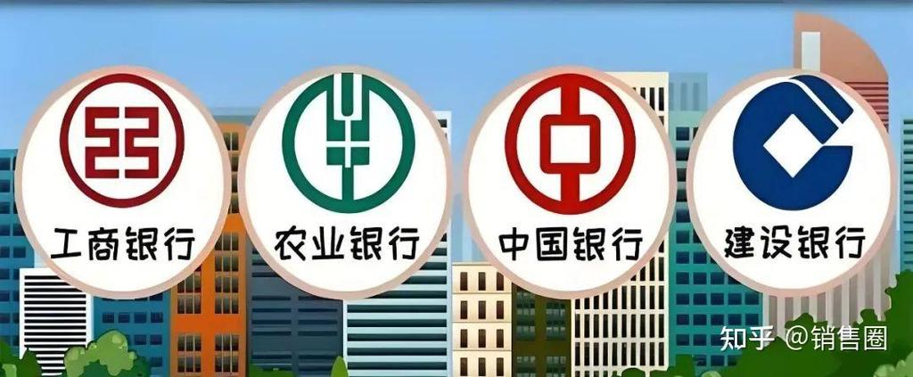 建行和农行哪个档次高