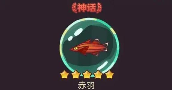 咸鱼之王贾诩带什么鱼灵截图