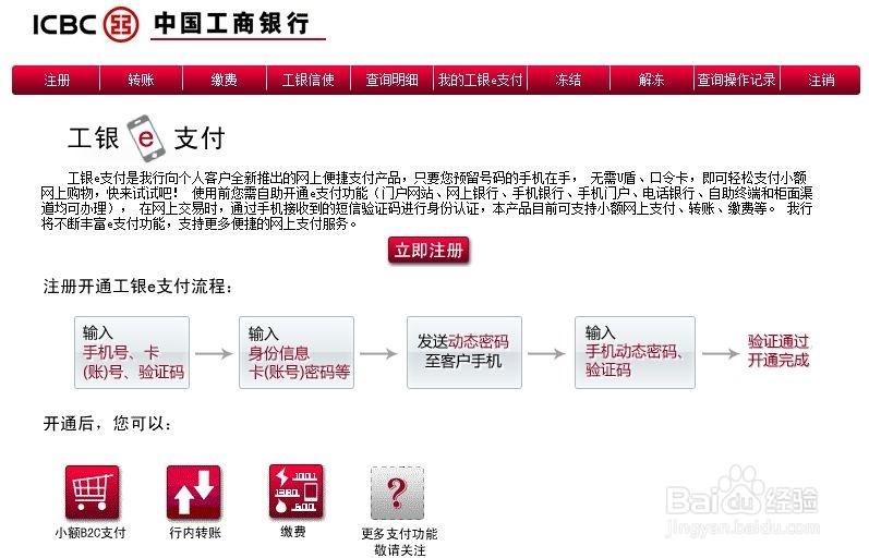 银行卡注销了密码器还有用么