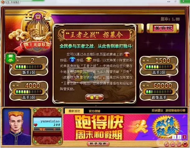 黄金岛 手机版