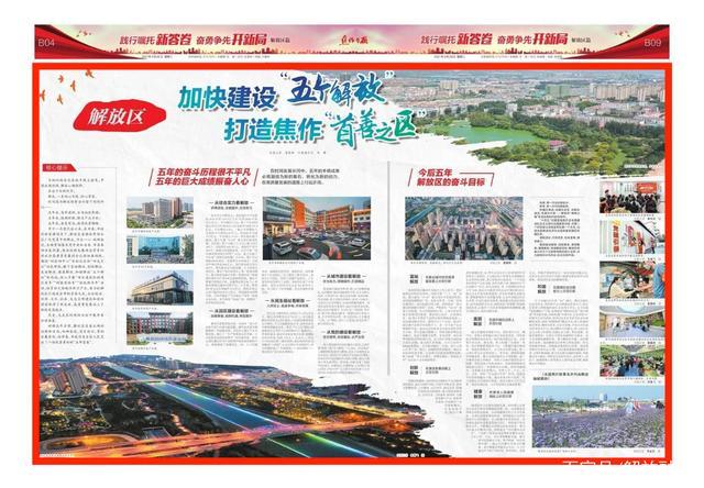 哪里能买到当日报纸图标