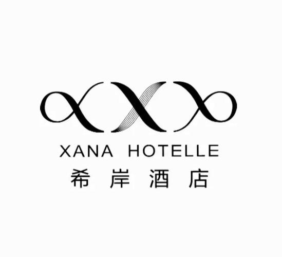 希岸酒店缩略图
