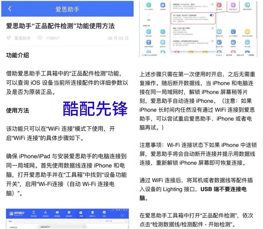 市场上有没有假猪耳朵截图