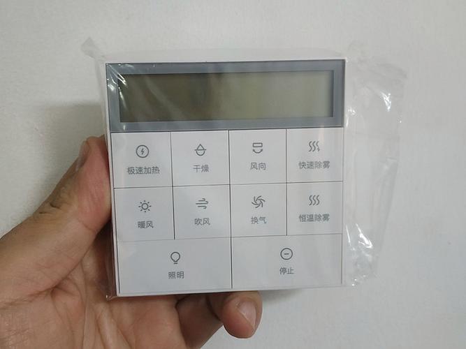 小米浴霸控制面板失灵游戏截图