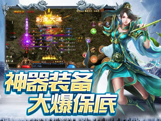 群英3 练级