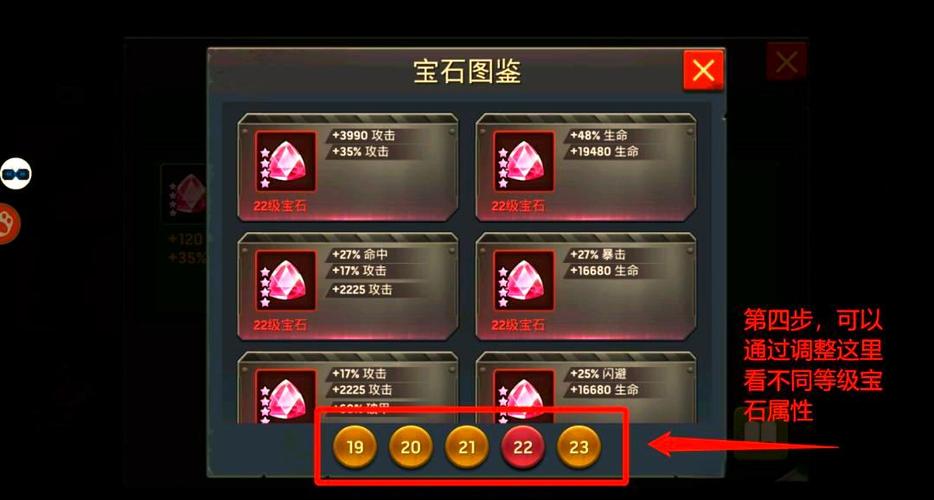 末日血战荣誉币买什么