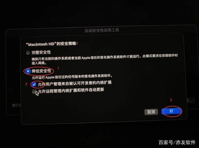mac重启一直转圈游戏截图