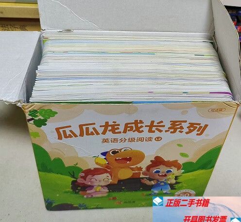 瓜瓜阅读