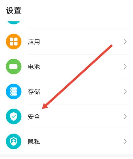 oppo手机装不上微信解决方法
