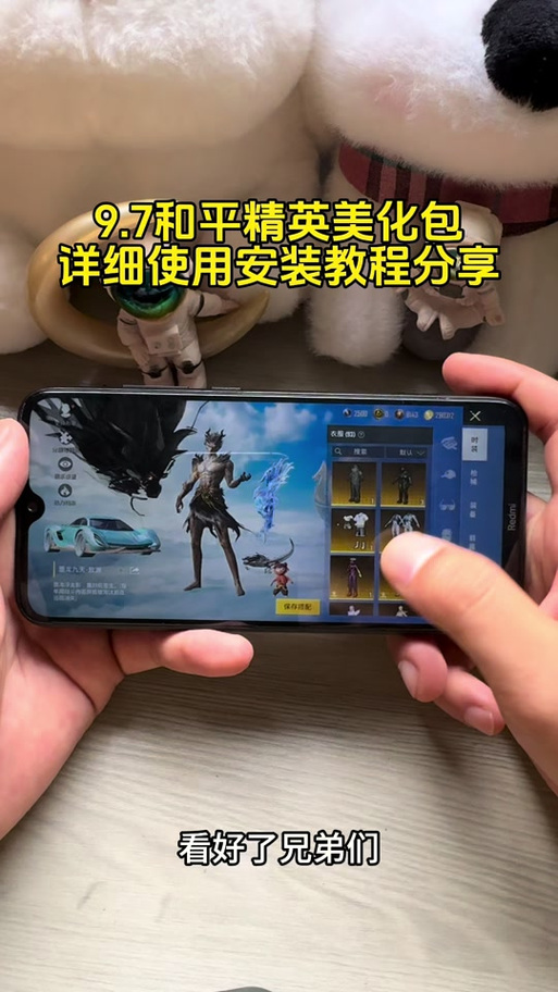 syz轻体美化包图标