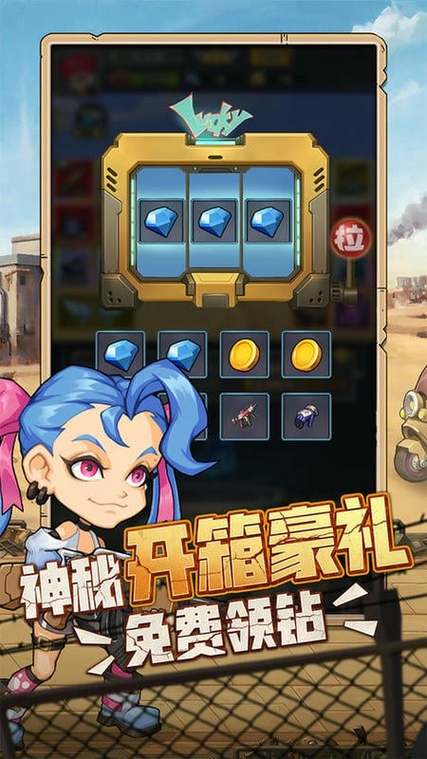 特工之使命金钱无限版