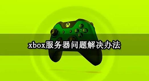 如何设置一键加速的应用