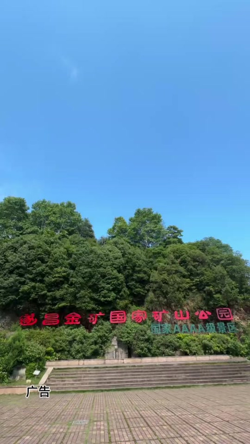 浙江十大淘金地方