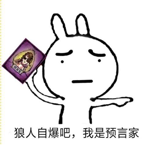 狼人头像100张
