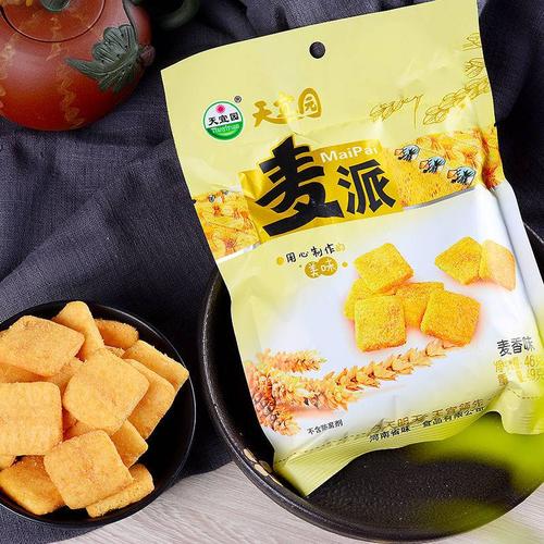 派派九麦老版本截图