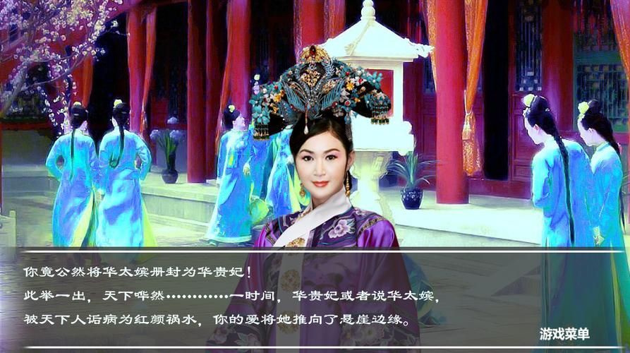 今晚翻谁的牌子撒橙光游戏截图