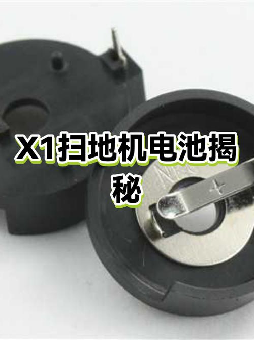 扫地机如何更换电池