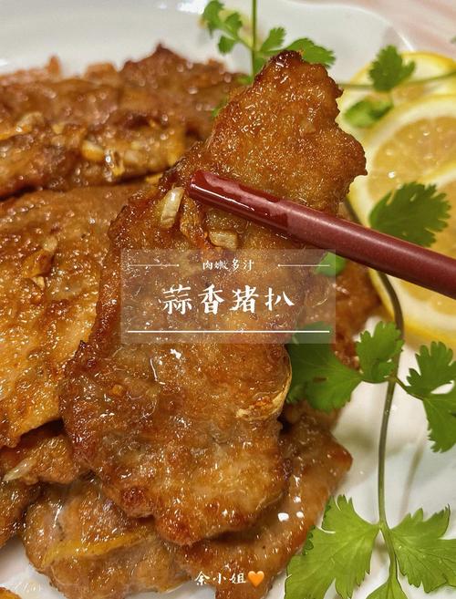 猪扒怎么读