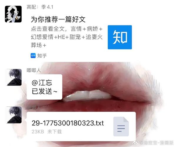 小说书友群是在哪里找截图