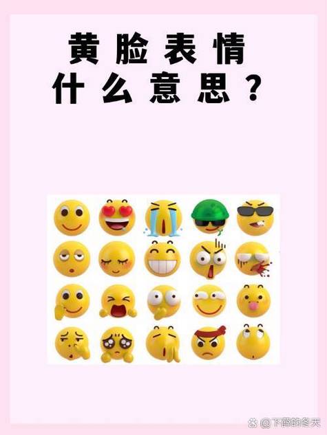 屮在聊天中什么意思截图