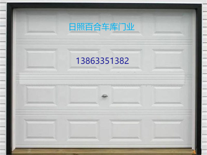 修卷帘门的电话号码截图