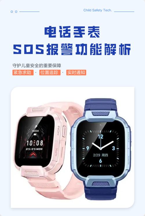 儿童电话手表为什么不能打电话