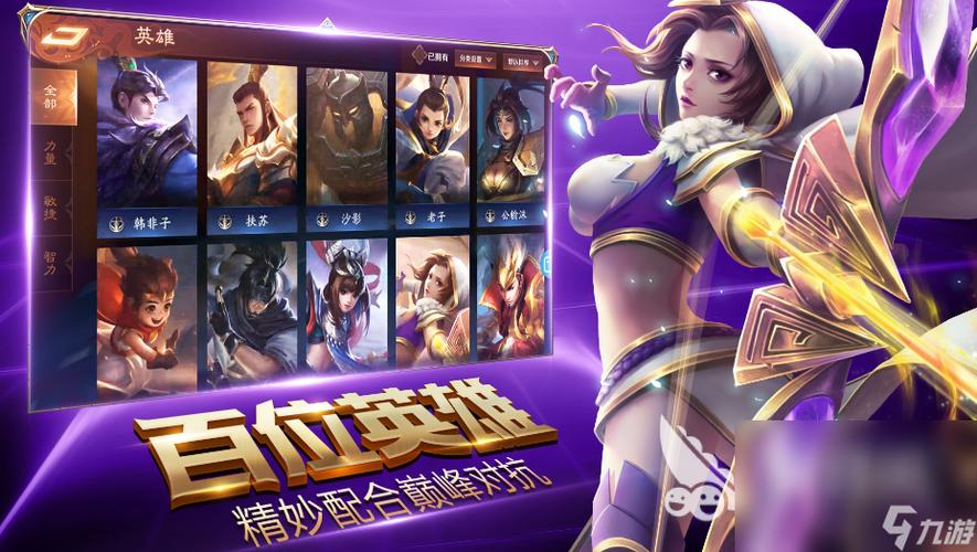 5v五推塔游戏单机版